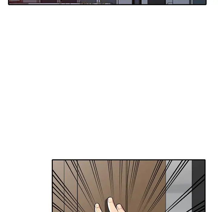 我的繼母是寡婦第23话