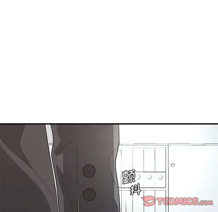 老婆至上第15话