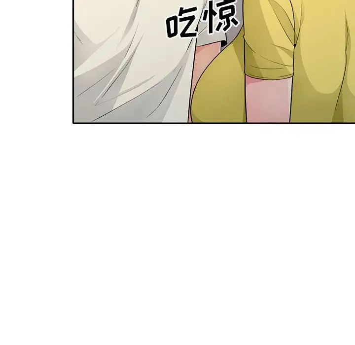 我的继母是寡妇第23话