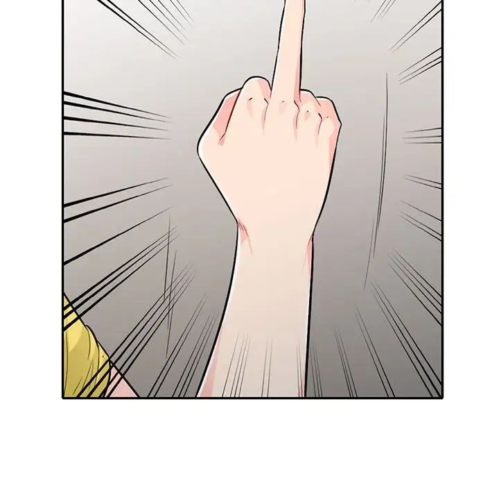 我的继母是寡妇第23话