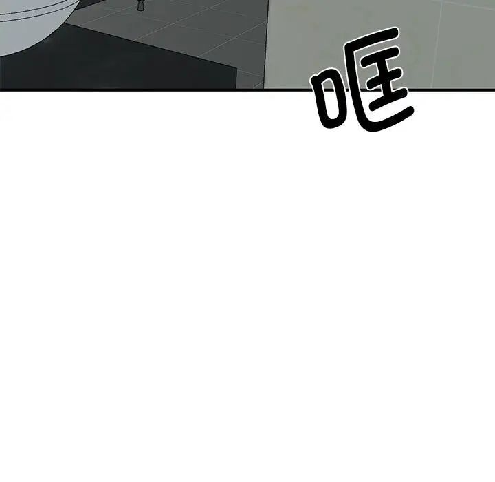 老婆至上第15话