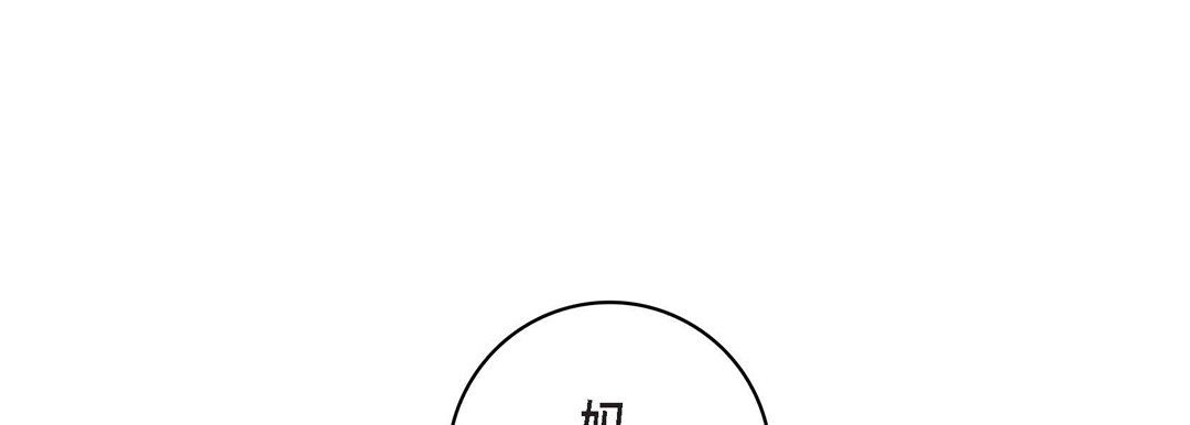 献给心臟第68话