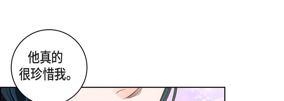 献给心臟第68话