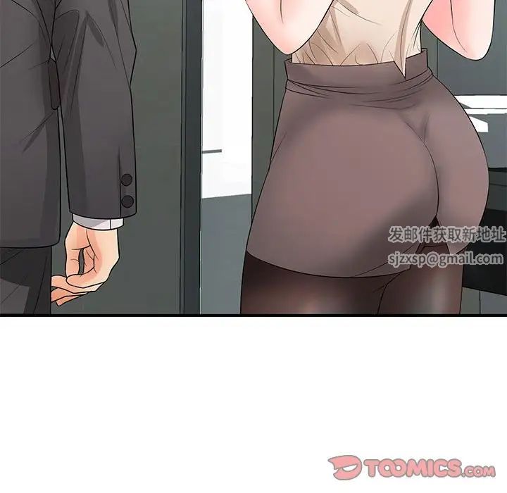 老婆至上第15话