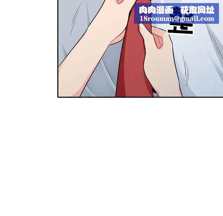 我的繼母是寡婦第23话