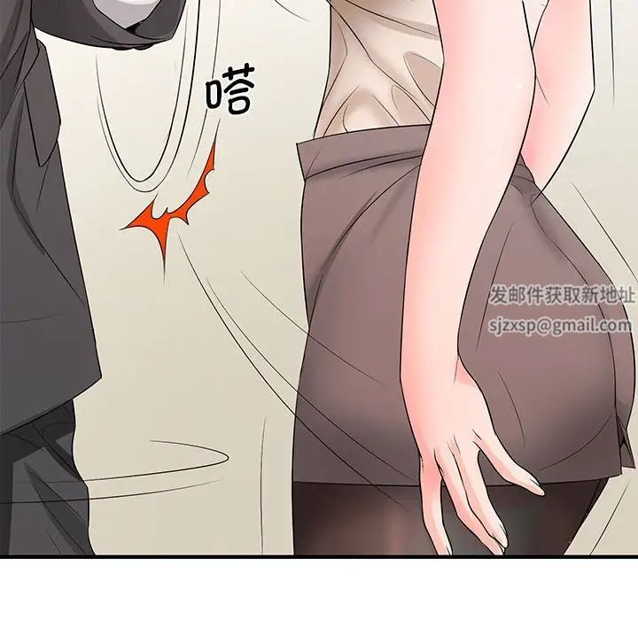 老婆至上第15话