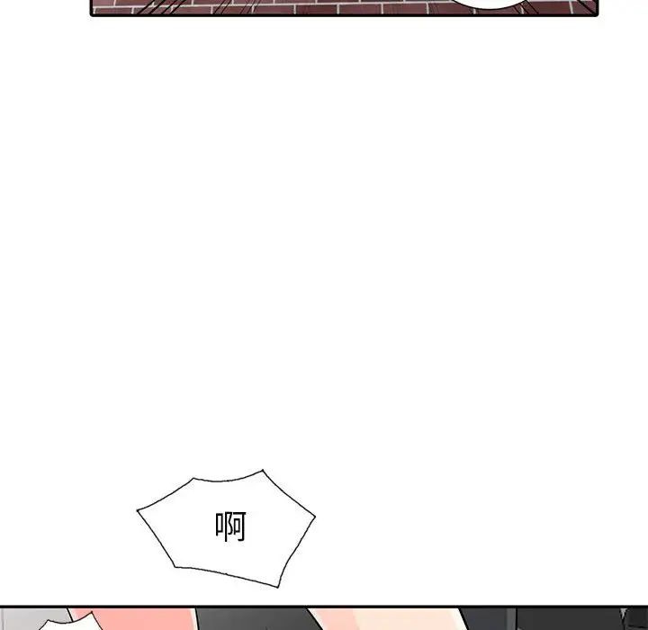 我的继母是寡妇第23话