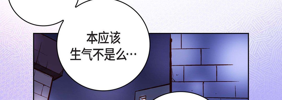 献给心臟第68话