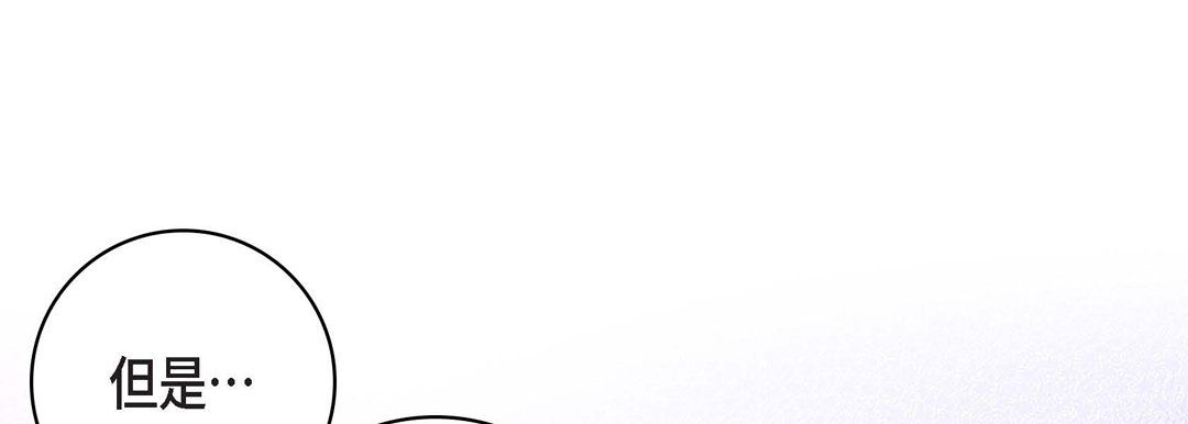 獻給心臟第68話