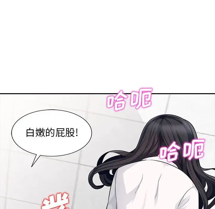 我的继母是寡妇第23话