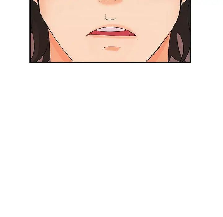 老婆至上第16话