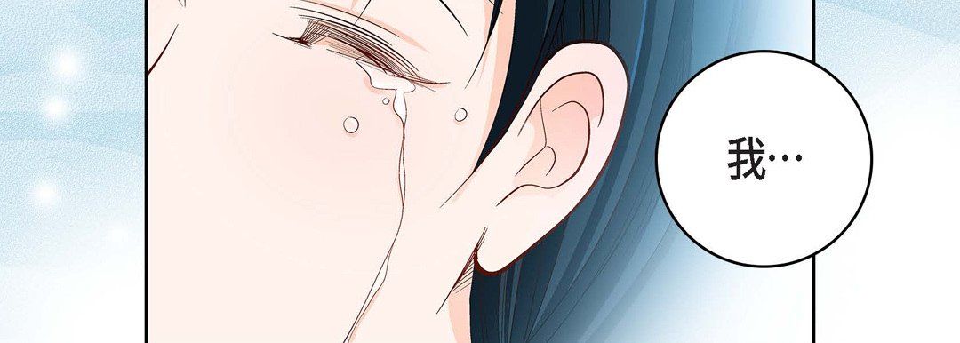 献给心臟第69话