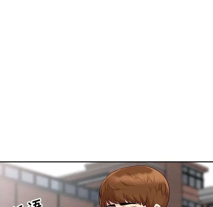 我的繼母是寡婦第23话