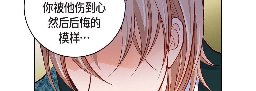 献给心臟第69话