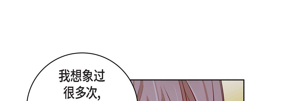 献给心臟第69话