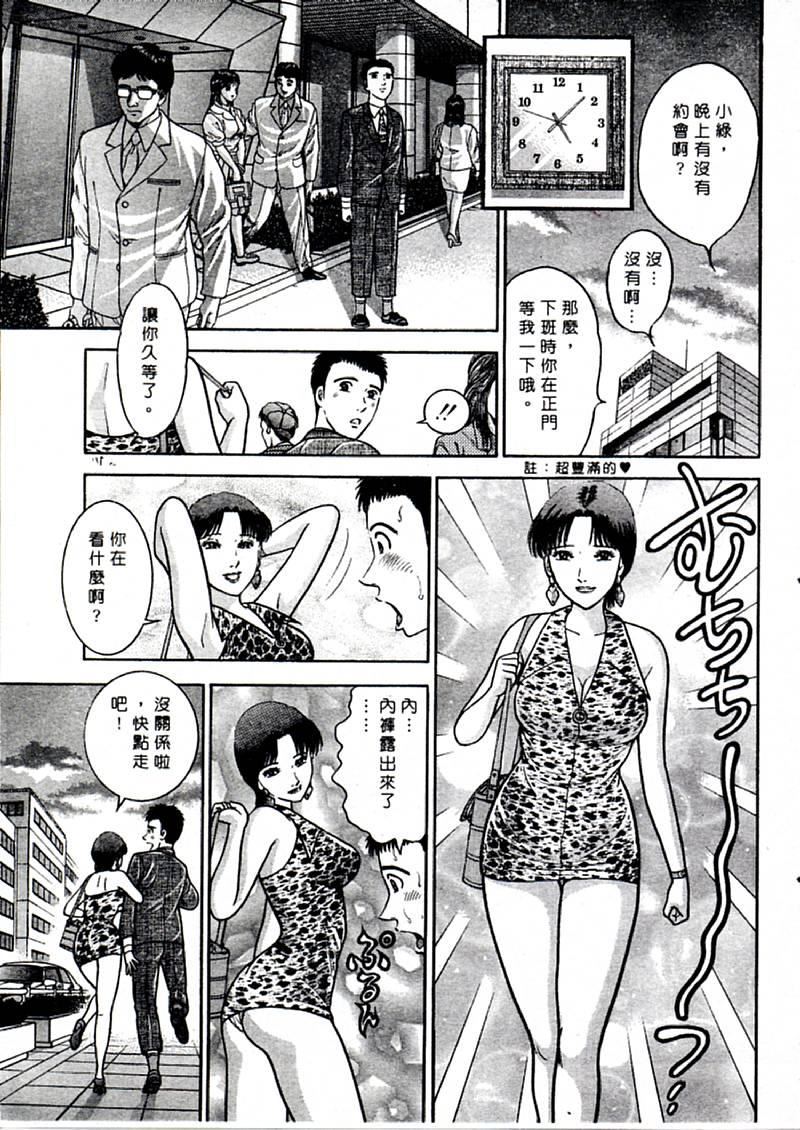 [村生ミオ]花は红1[村生ミオ]花は红1