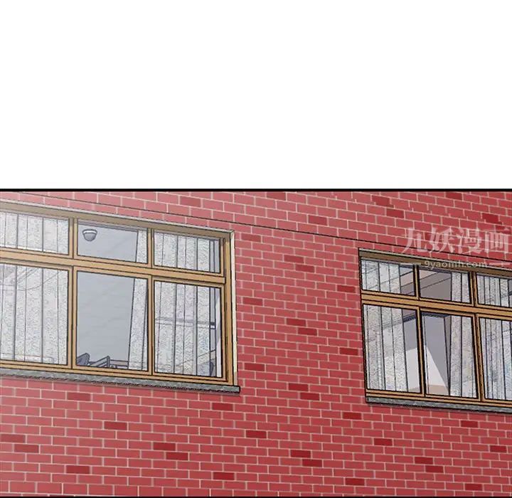 我的继母是寡妇第24话