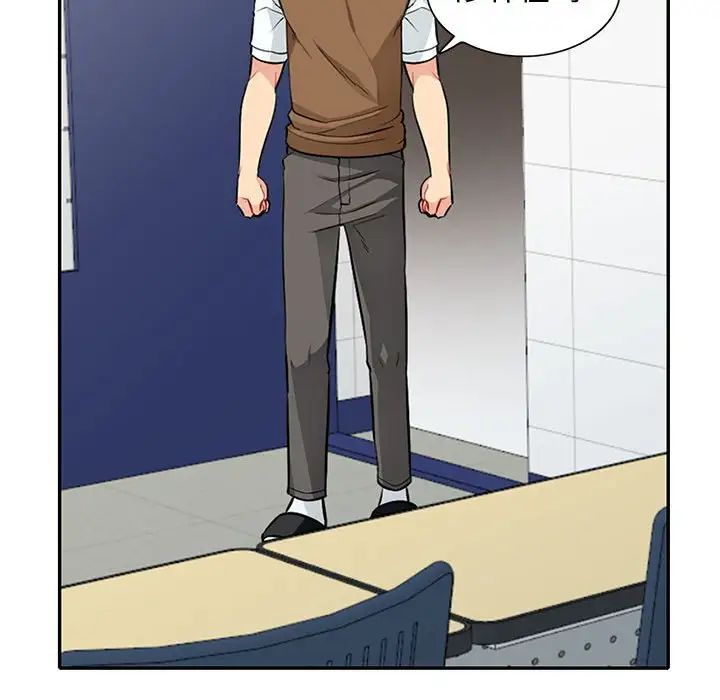 我的继母是寡妇第24话