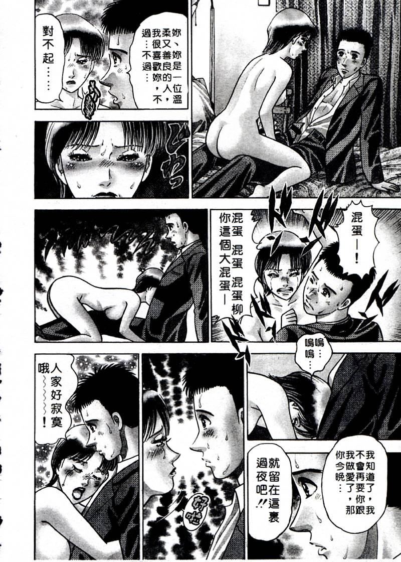 [村生ミオ]花は紅1[村生ミオ]花は紅1