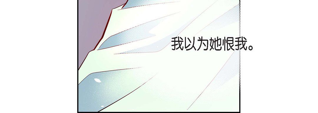 献给心臟第69话