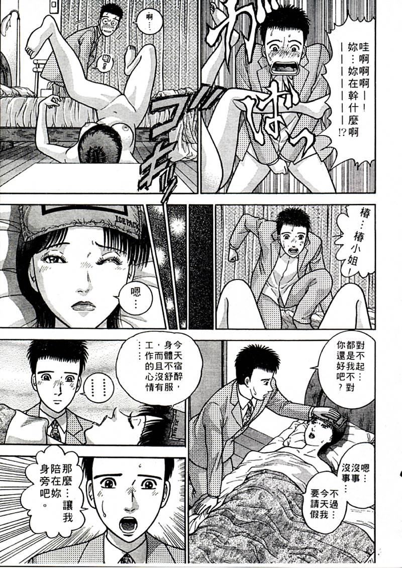 [村生ミオ]花は紅1[村生ミオ]花は紅1