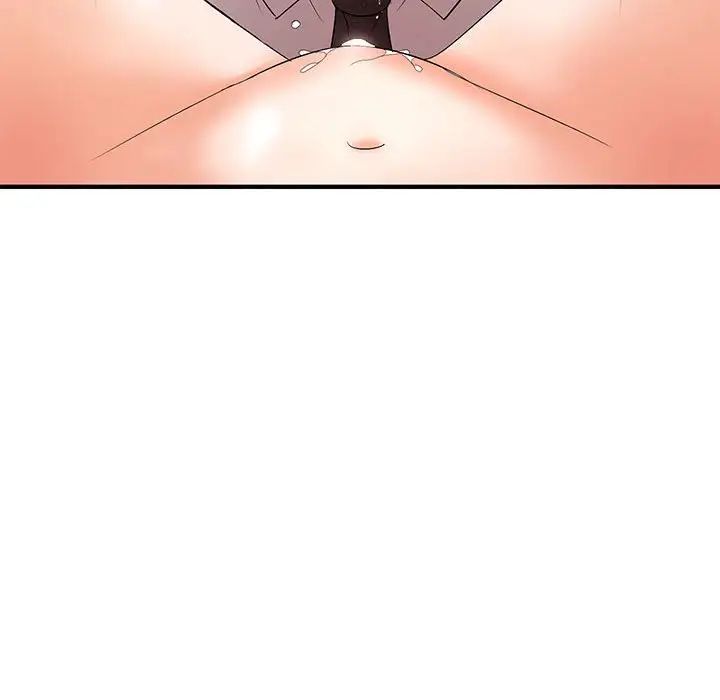 老婆至上第16话