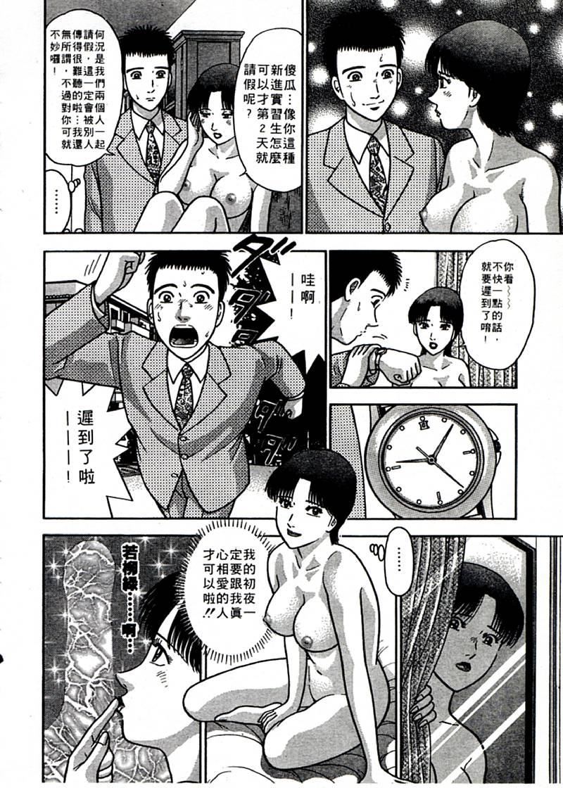 [村生ミオ]花は紅1[村生ミオ]花は紅1