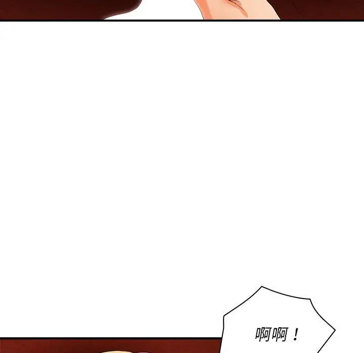 老婆至上第17话