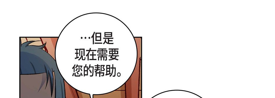 献给心臟第69话