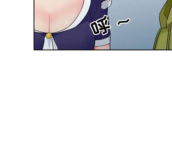 我的繼母是寡婦第24话