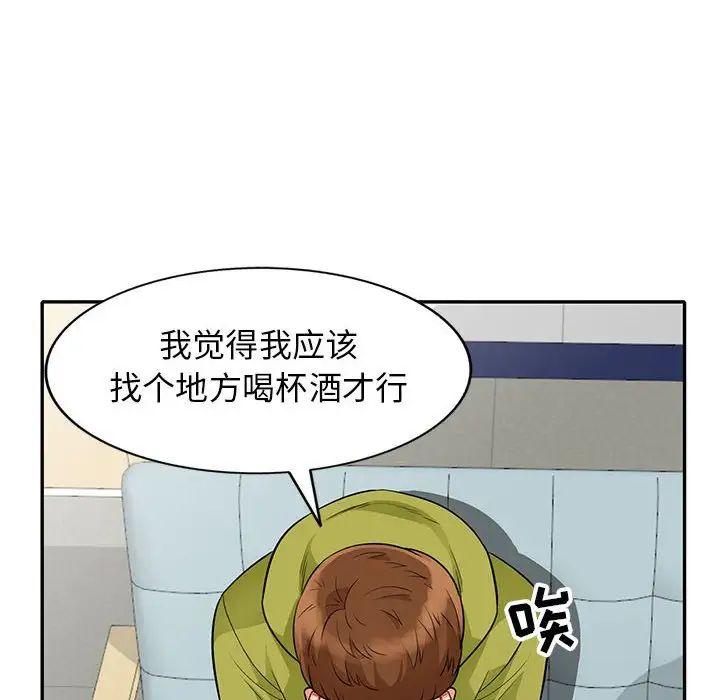 我的继母是寡妇第24话