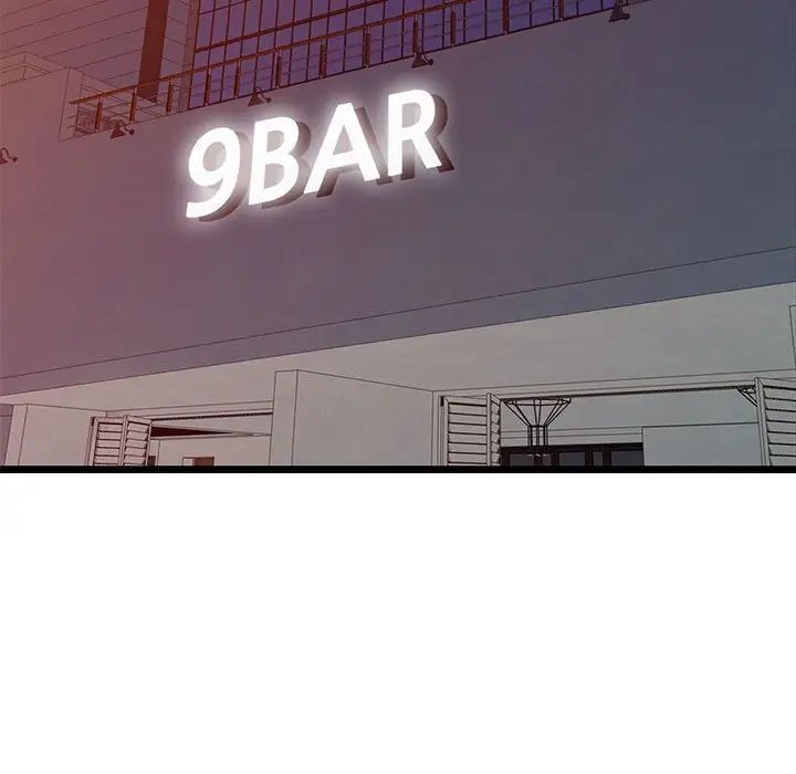 我的繼母是寡婦第24话