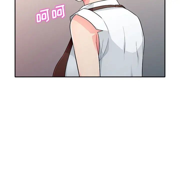 我的繼母是寡婦第24话