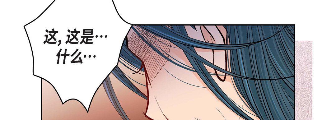 獻給心臟第69話