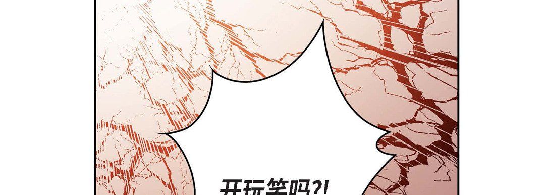 献给心臟第69话