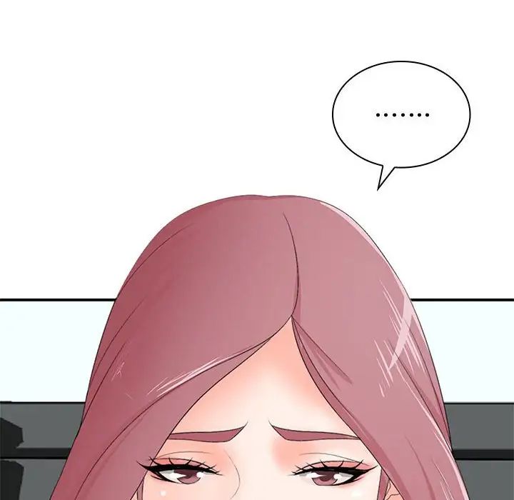 老婆至上第17话