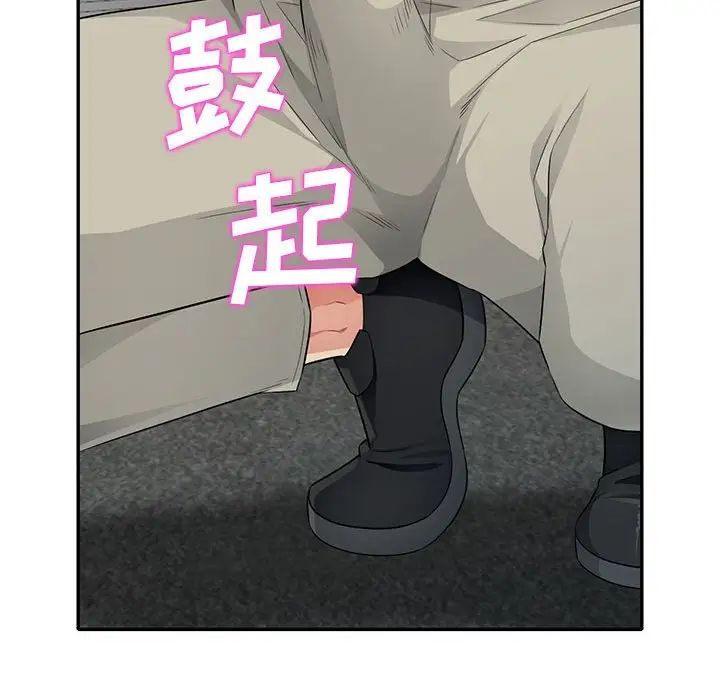 我的继母是寡妇第24话