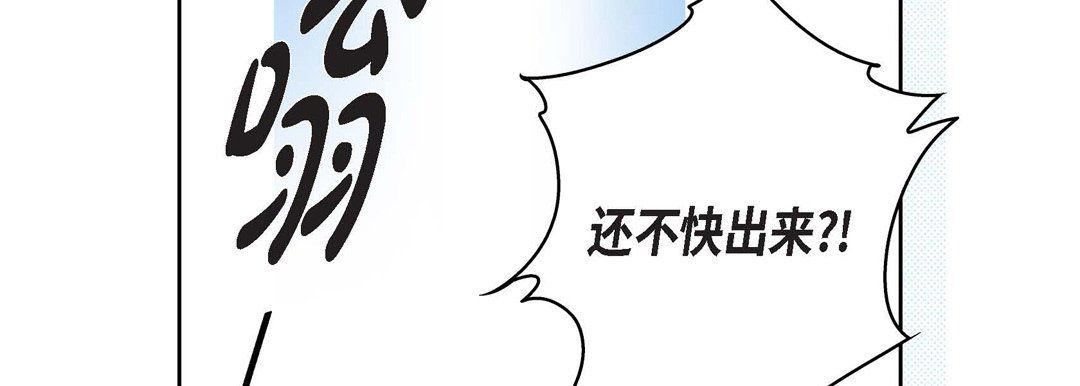 献给心臟第70话