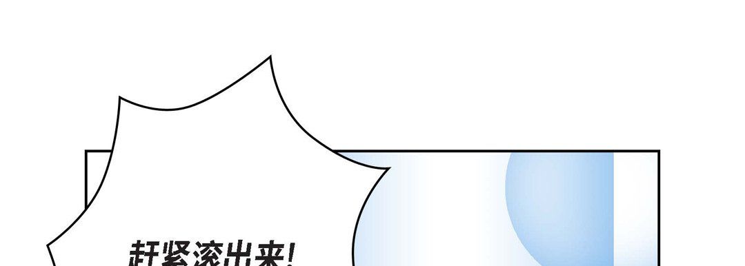 献给心臟第70话