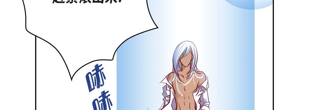 献给心臟第70话