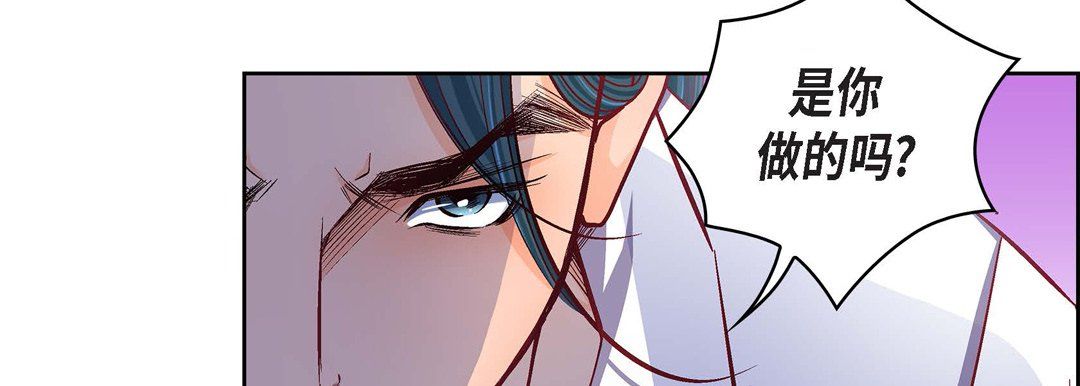 献给心臟第70话