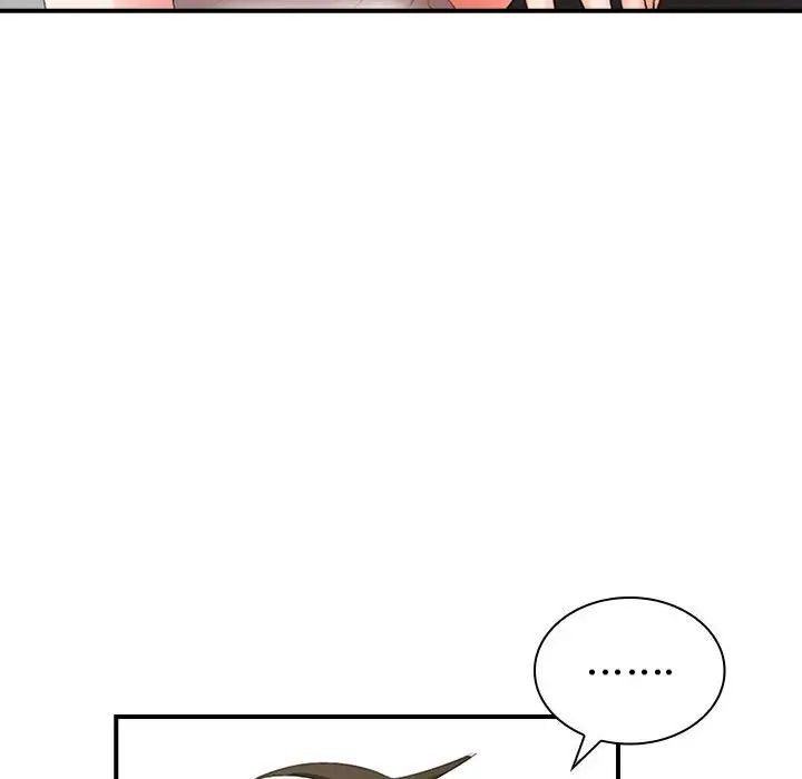 老婆至上第17话