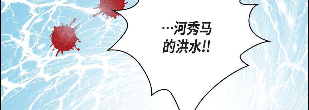 獻給心臟第70話