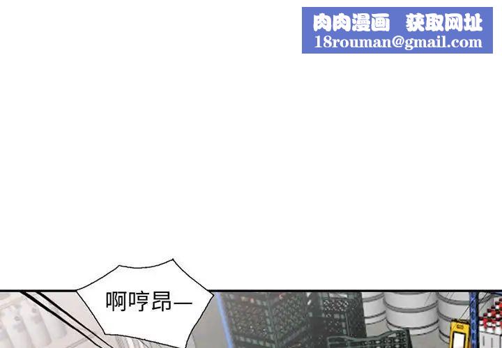 我的继母是寡妇第25话