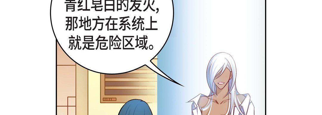 献给心臟第70话