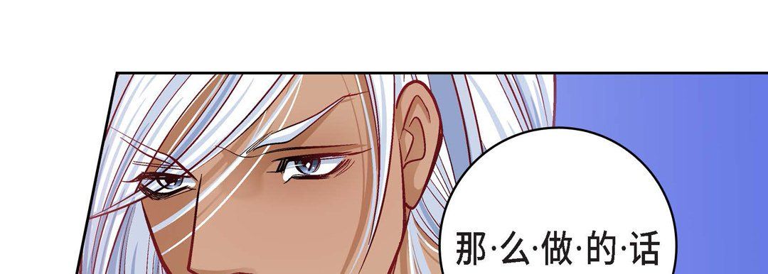 献给心臟第70话