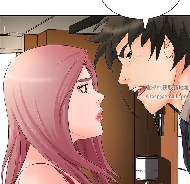 老婆至上第18话