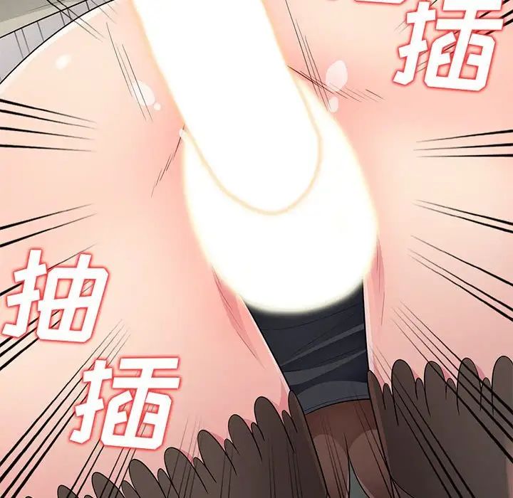 我的继母是寡妇第25话