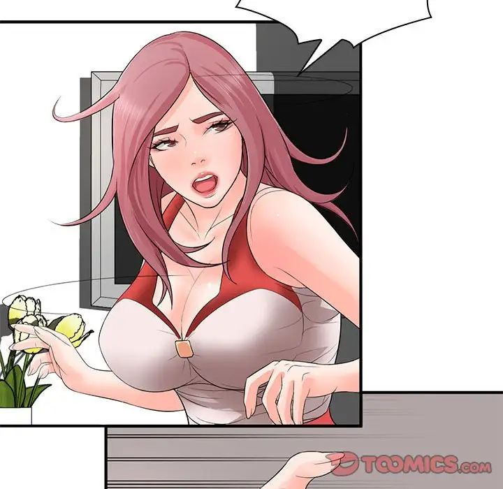 老婆至上第18话