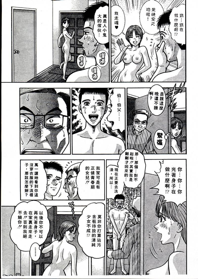 [村生ミオ]花は红1[村生ミオ]花は红1